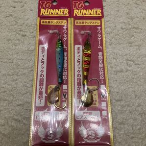 START スタート TGランナー 45g 未使用 2点 送料無料 ゴールドレッドゼブラ マイワシ