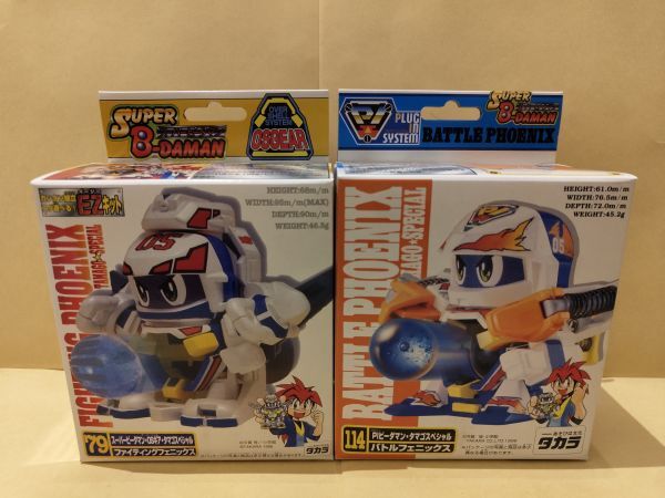 Yahoo!オークション -「バトルビーダマン セット」の落札相場