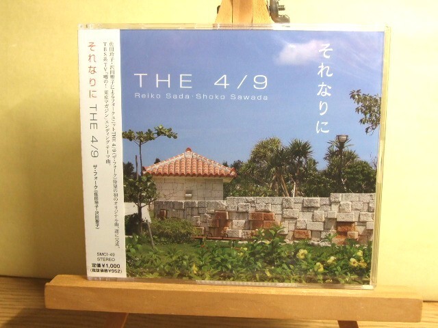 2025年最新】Yahoo!オークション -沢田聖子の中古品・新品・未