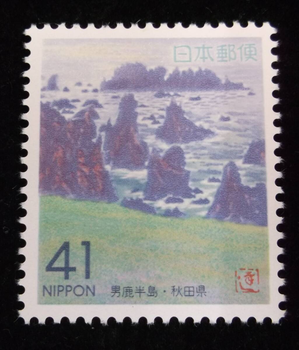 Yahoo!オークション -「切手 41円」の落札相場・落札価格