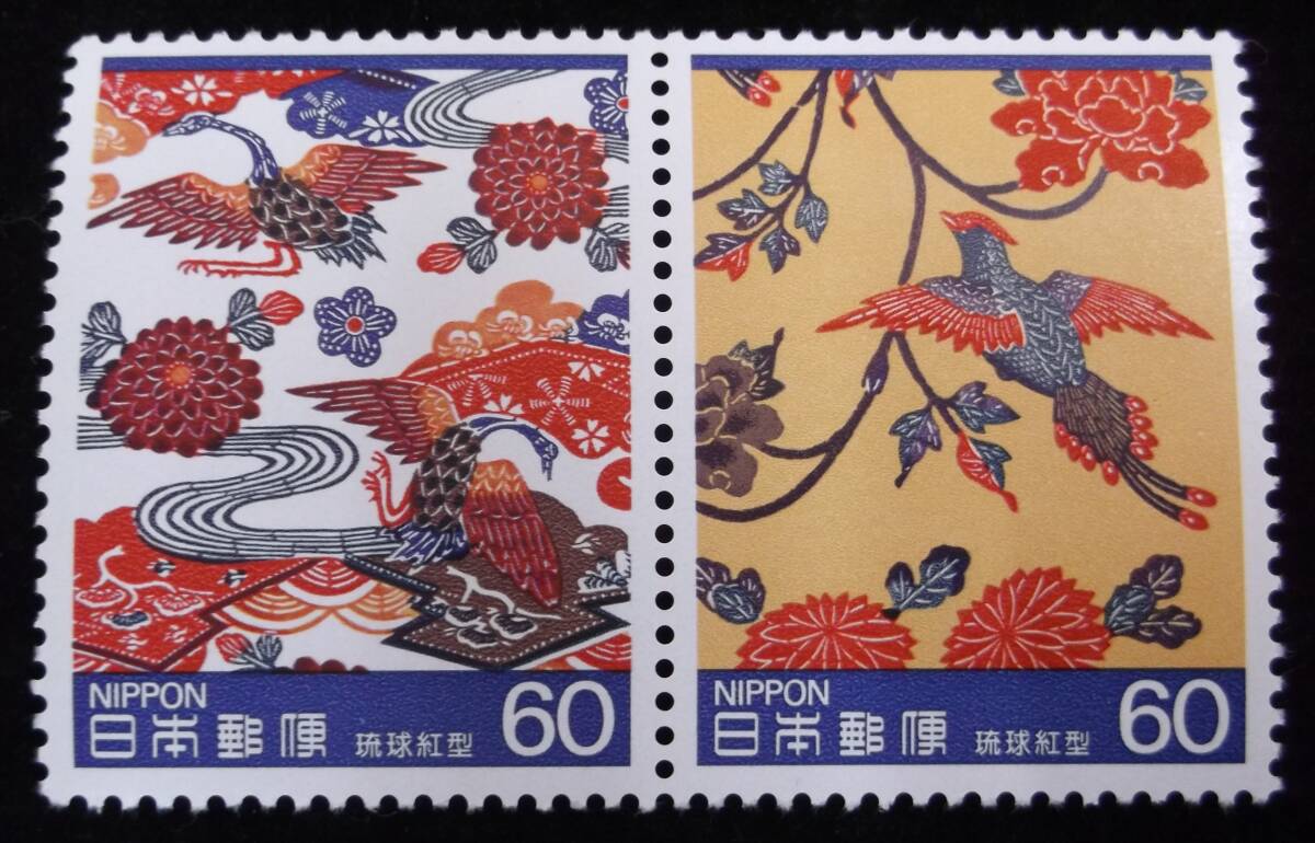 2025年最新】Yahoo!オークション -60円切手の中古品・新品・未