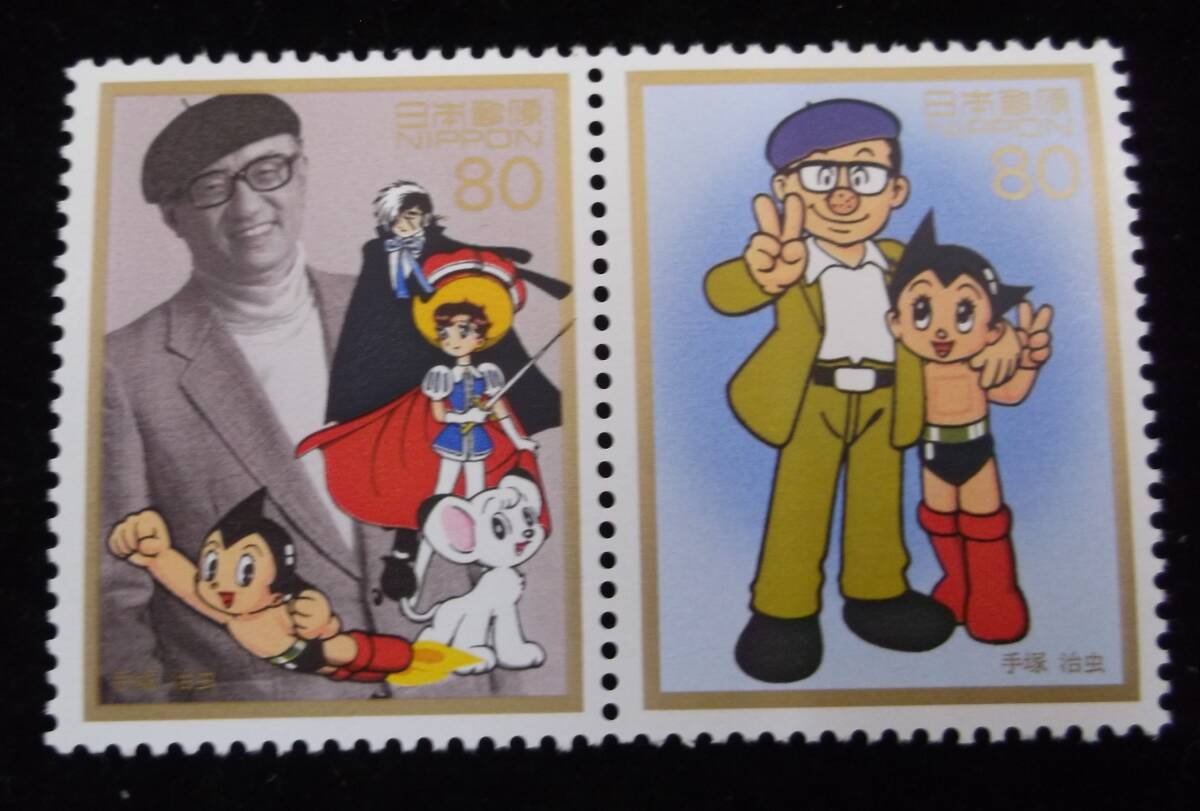 貴重品 手塚治虫切手コレクション2 2025年最新】切手 手塚治虫(Osamu Tezuka) 記念切手の一覧