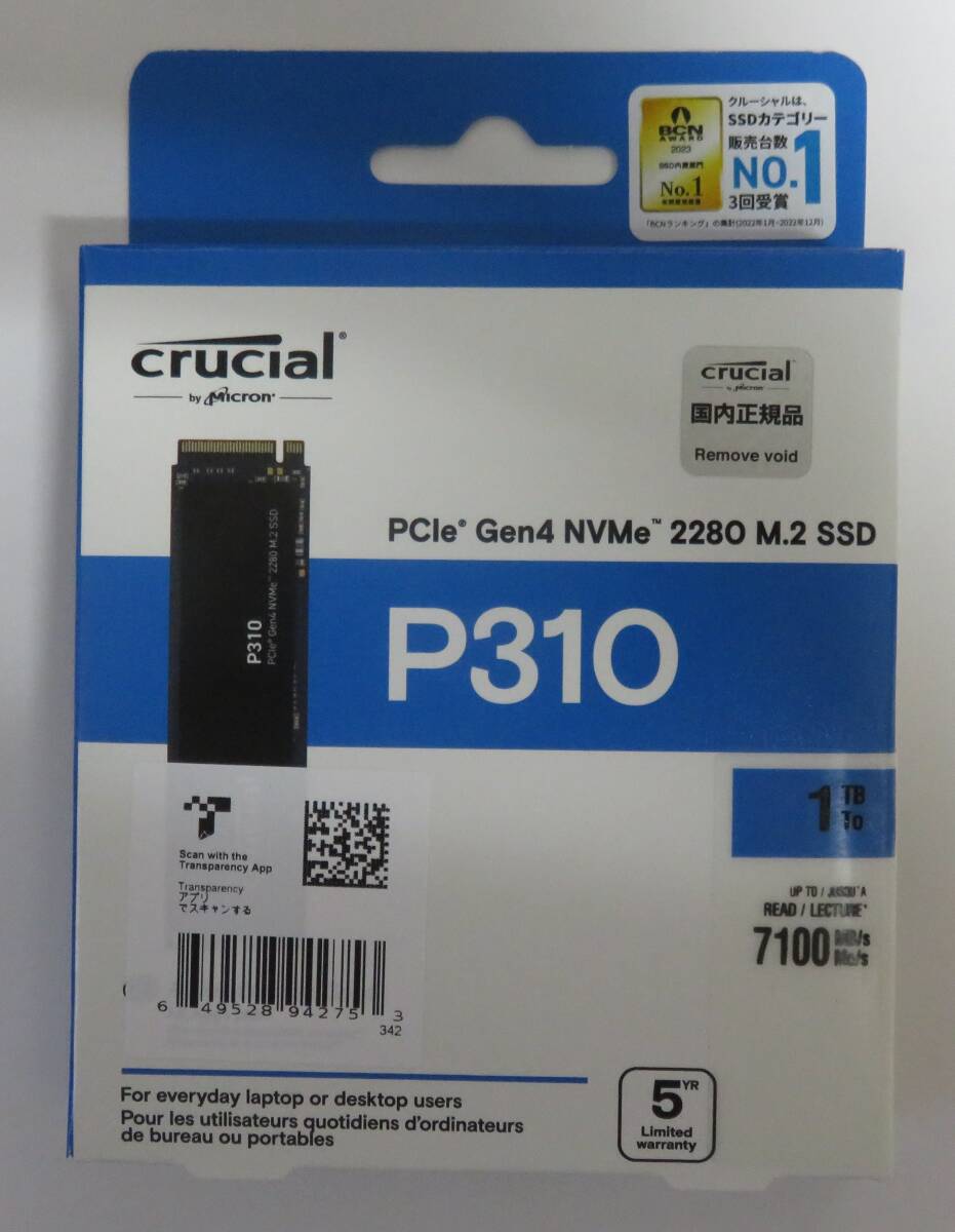2025年最新】Yahoo!オークション -ssd 1tbの中古品・新品・未