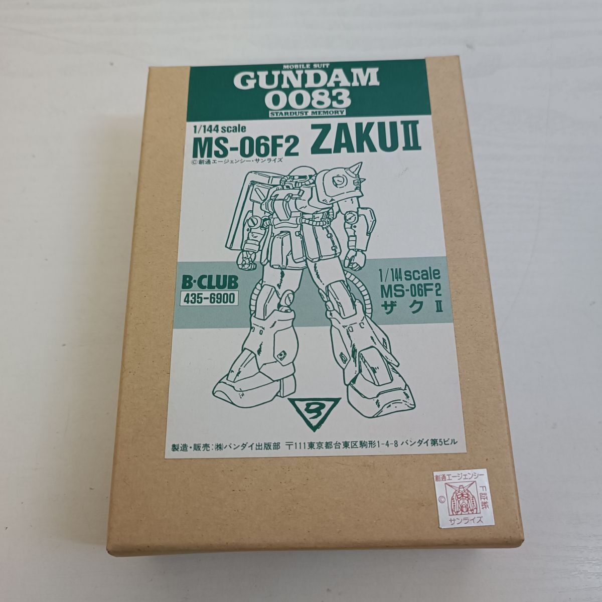 Yahoo!オークション -「b-club ガンダム 0083」の落札相場・落札価格