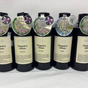 ★ まとめ売り オルモニカ ORMONICA オーガニック リフレッシュ ローション 化粧水 5本セット ①