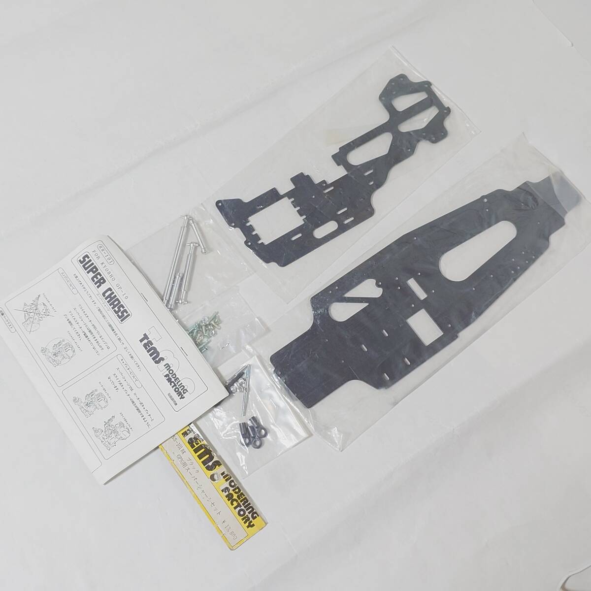 2025年最新】Yahoo!オークション -京商 スーパー10の中古品