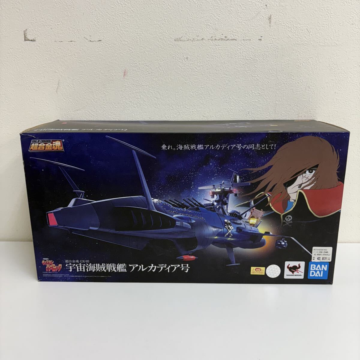 Yahoo!オークション -「超合金アルカディア号」の落札相場・落札価格