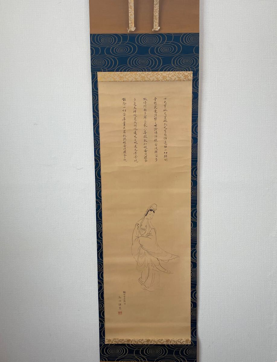 【桜花小禽図】山田耕雲 2688 サクラに鳥 春掛け 花見 掛け軸 肉筆 共箱 山田耕雲 糸桜小禽 | 掛軸(掛け軸)販売／表装ご依頼は掛軸いっぷく