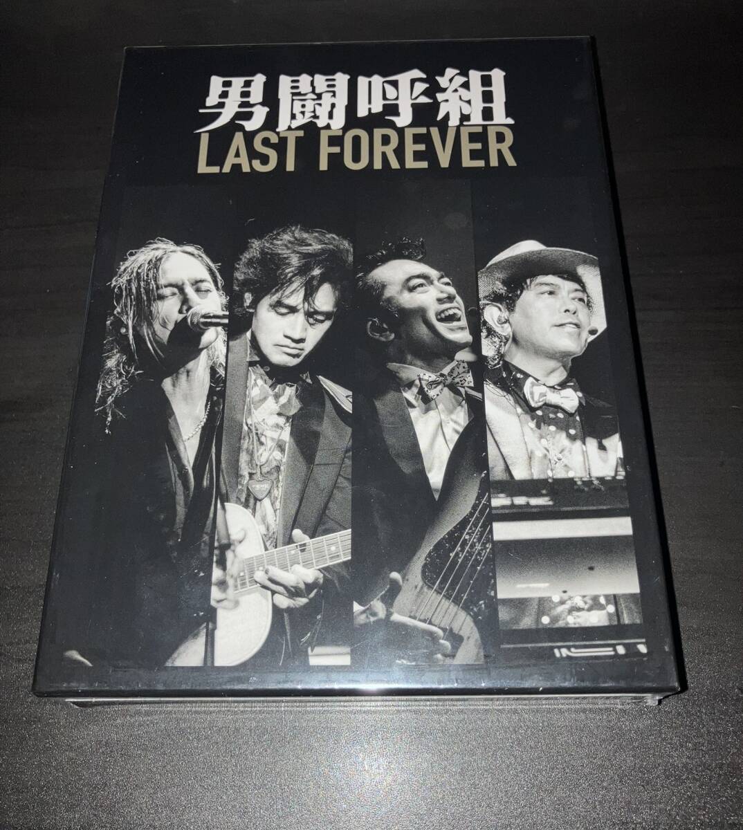 男闘呼組 HMV限定販売LAST FOREVER (3Blu-ray)新品未開封 Loppi・HMV限定販売】 LAST FOREVER (3Blu-ray) : 男闘呼組