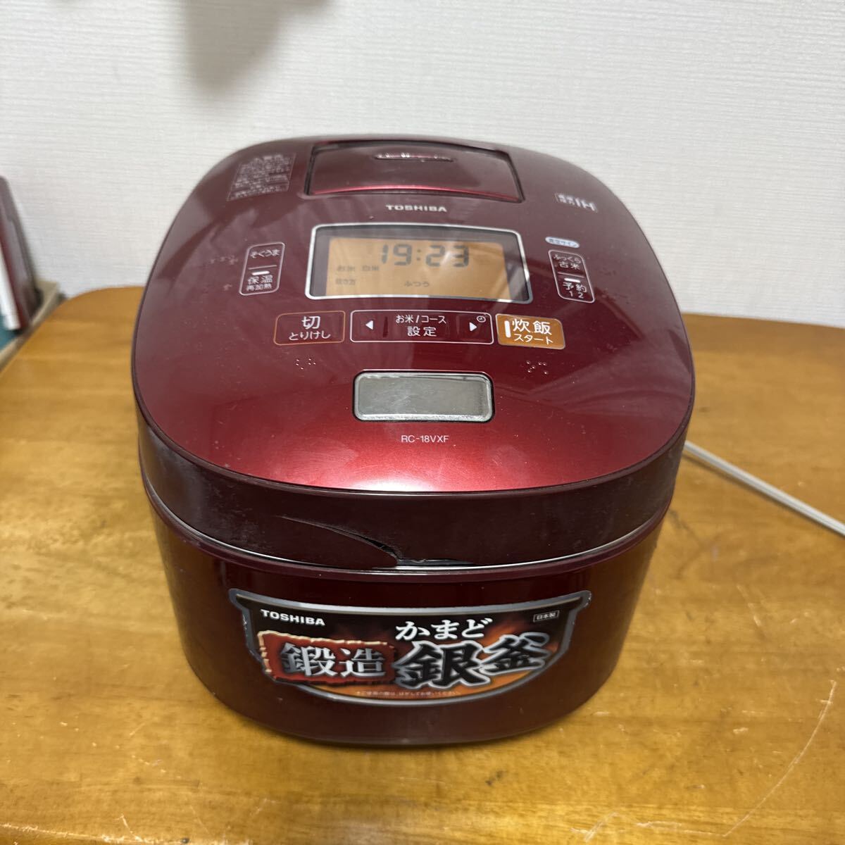 2025年最新】Yahoo!オークション -東芝 炊飯器 rc(圧力IH)の中古