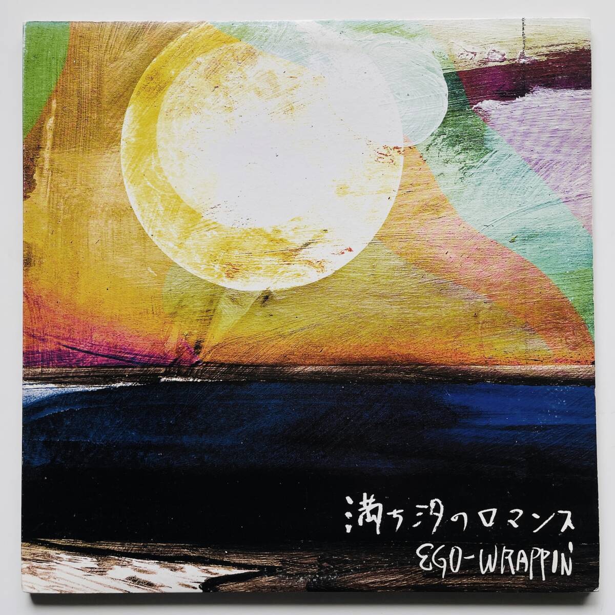 エゴラッピン　レコード　カーテンコール　EGO-WRAPPIN Dream エゴラッピン レコード カーテンコール EGO-WRAPPIN Dream