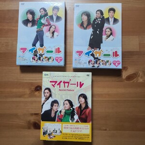 マイガール DVD 韓国ドラマ DVDBOXⅠ Ⅱ SpecialFeature(特典付き) イダへ イドンウク イジュンギ パクシヨン Ⅱのみ未開封