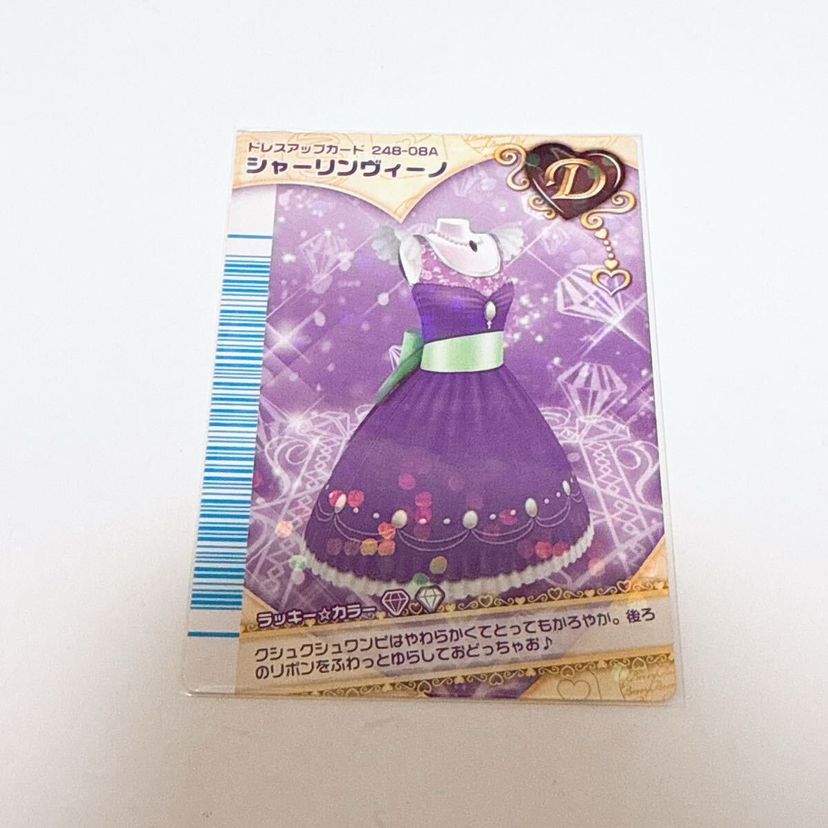 2025年最新】Yahoo!オークション -ラブandベリー カード