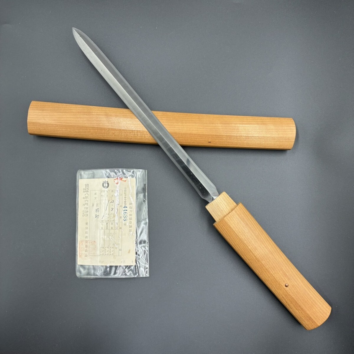 脇差　43.7cm　室町時代中期　　銘「備州長船則光」