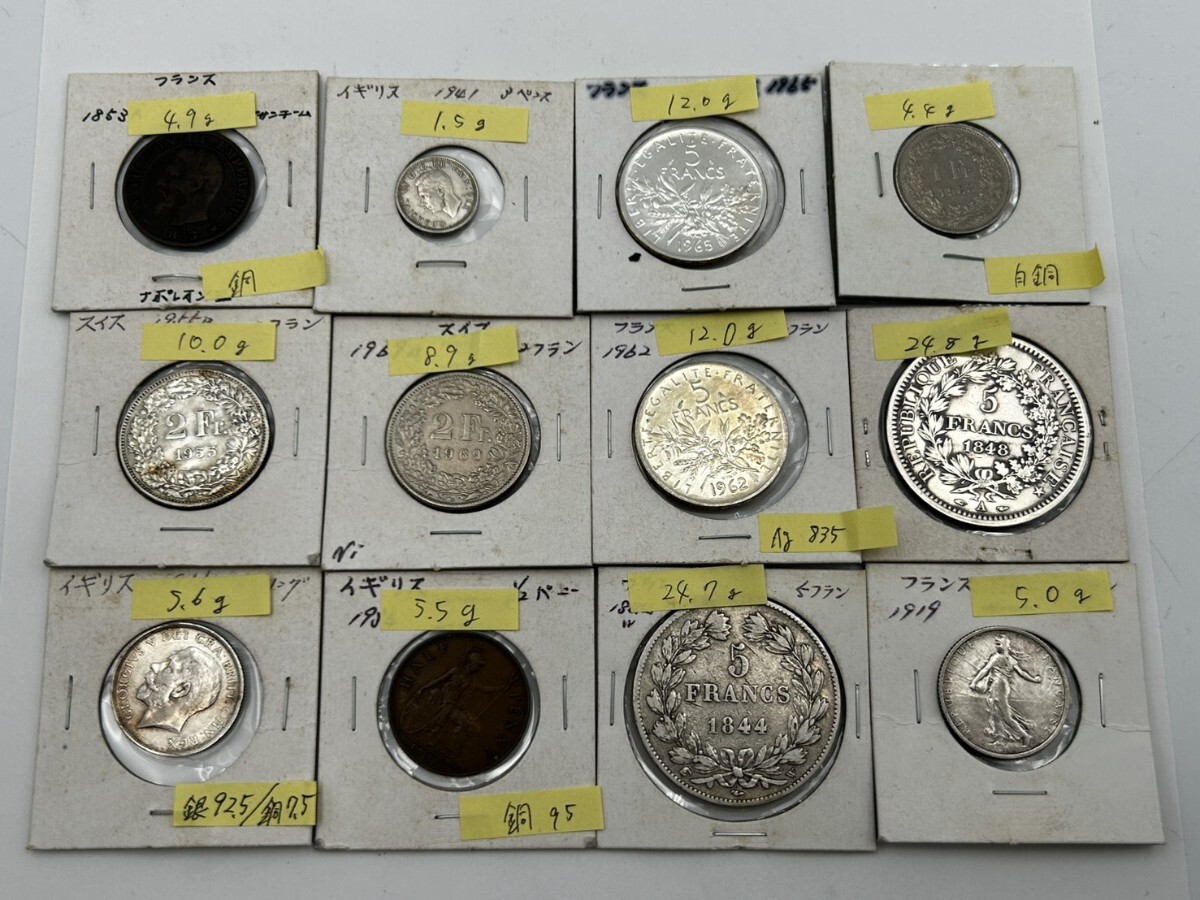 H27 まとめて　10枚セット　海外古錢 銀貨　　激安 H27 まとめて 10枚セット 海外古錢 銀貨 コイン 激安 楽天市場