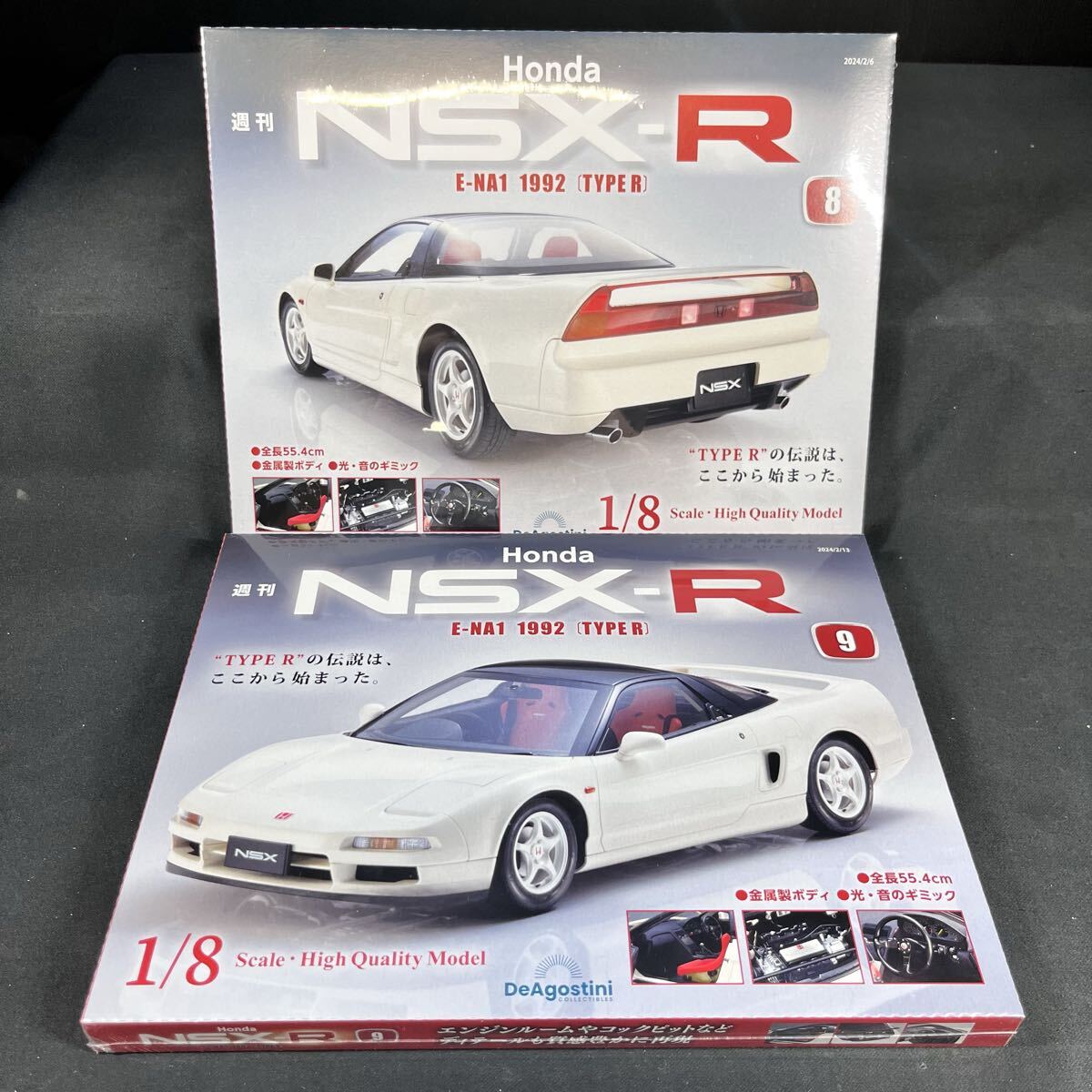デアゴスティーニ　ホンダNSX 1／8ビックスケール　ジャンク品 デアゴスティーニ ホンダNSX 1／8ビックスケール ジャンク品