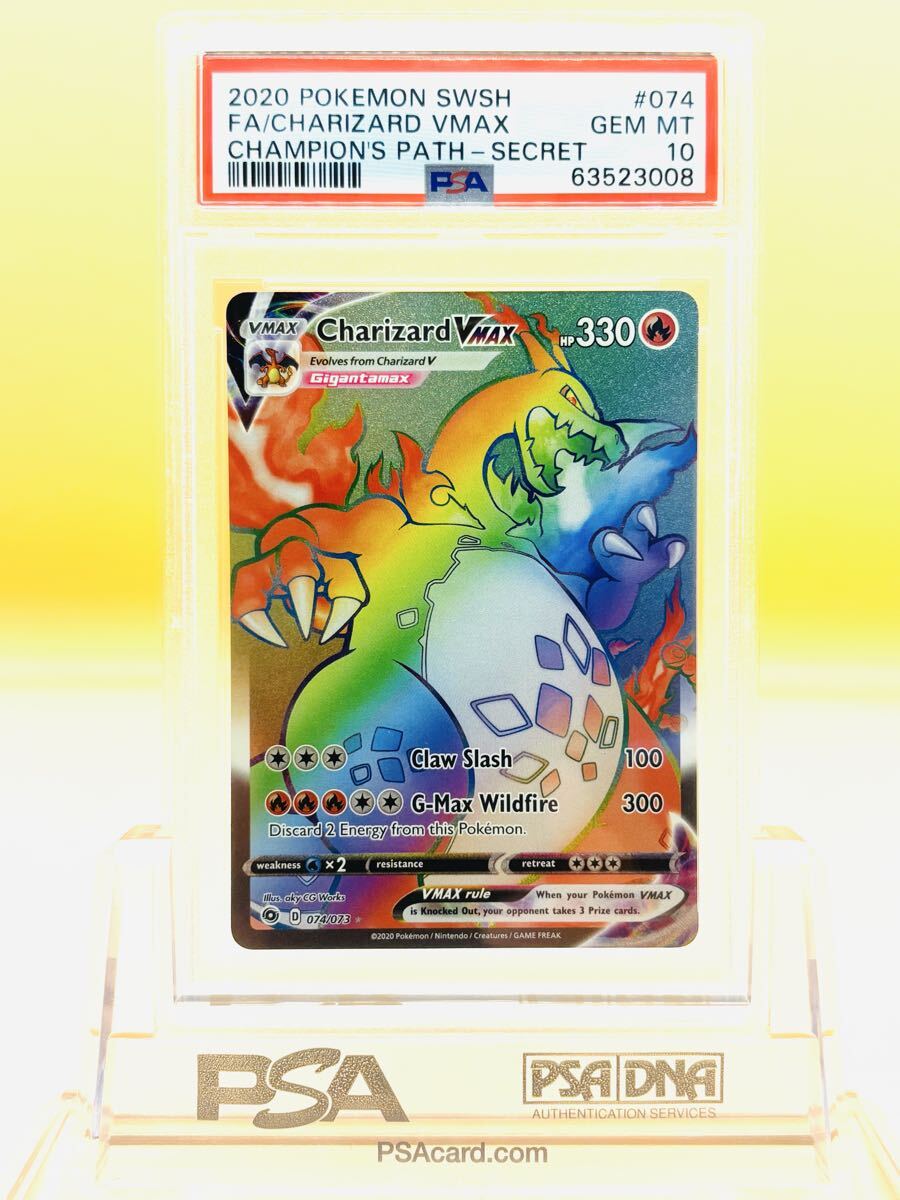 2025年最新】Yahoo!オークション -リザードンvmaxの中古品・新品