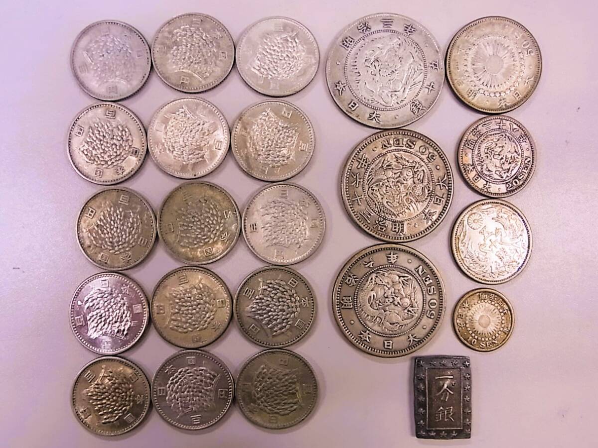 日本銀貨　旭日竜20銭銀貨　12枚まとめロット 日本銀貨 旭日竜20銭銀貨 12枚まとめロット 日本銀貨 旭日竜20