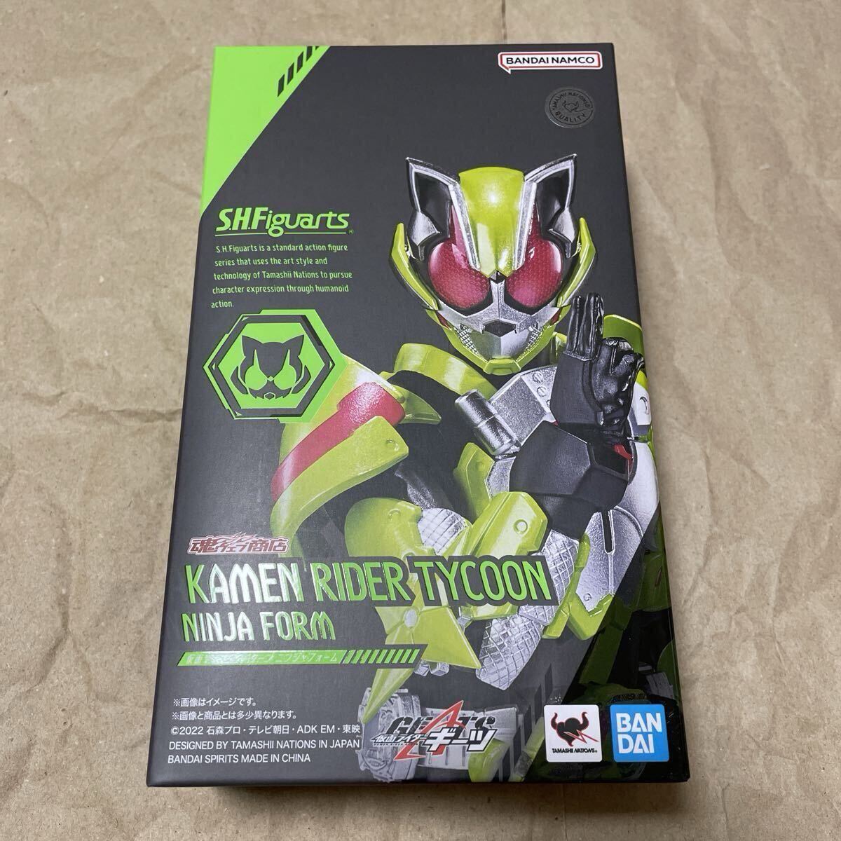 2025年最新】Yahoo!オークション -s.h.figuarts 仮面ライダー