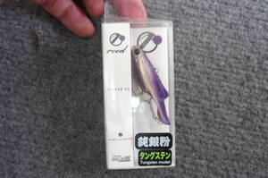 未開封、未使用 ★純銀粉★パズデザイン★ディブル 55TG★銀粉カタクチレッドベリー★