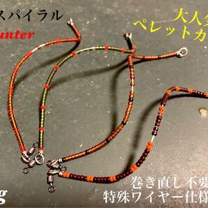 【海鱒ペレット4種!】 管釣り エリアトラウト【形状記憶】 海鱒スパイラルHunter1.3g 4本セット 左右巻き