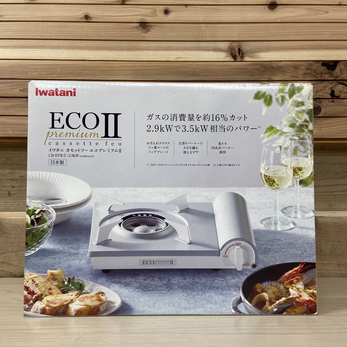 イワタニ　カセットフー　ピクニックセット　未使用品 イワタニ カセットフー ピクニックセット 未使用品 イワタニ