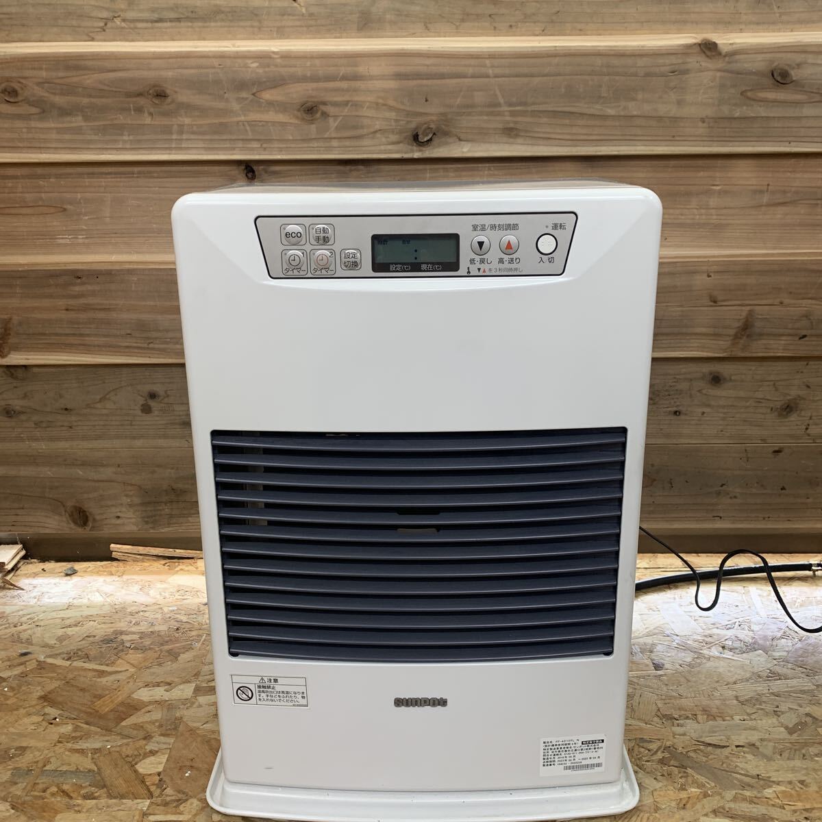 札幌発サンポットFF温風石油ストーブ！品番「FF‐4210TL」2017年式中古 札幌発サンポットFF温風石油ストーブ！品番「FF‐4210TL」2017年