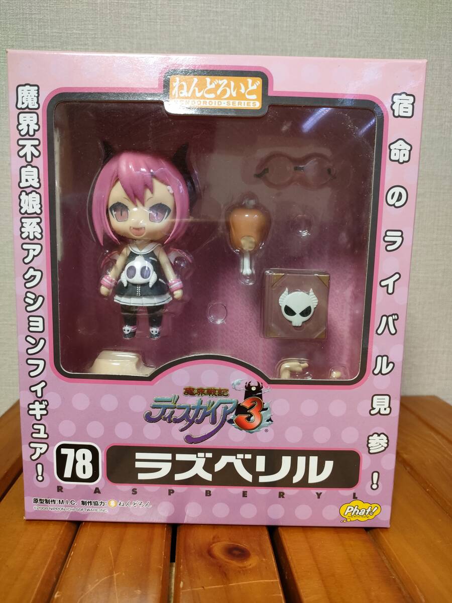 2025年最新】Yahoo!オークション -ディスガイア(ゲームキャラクター)の