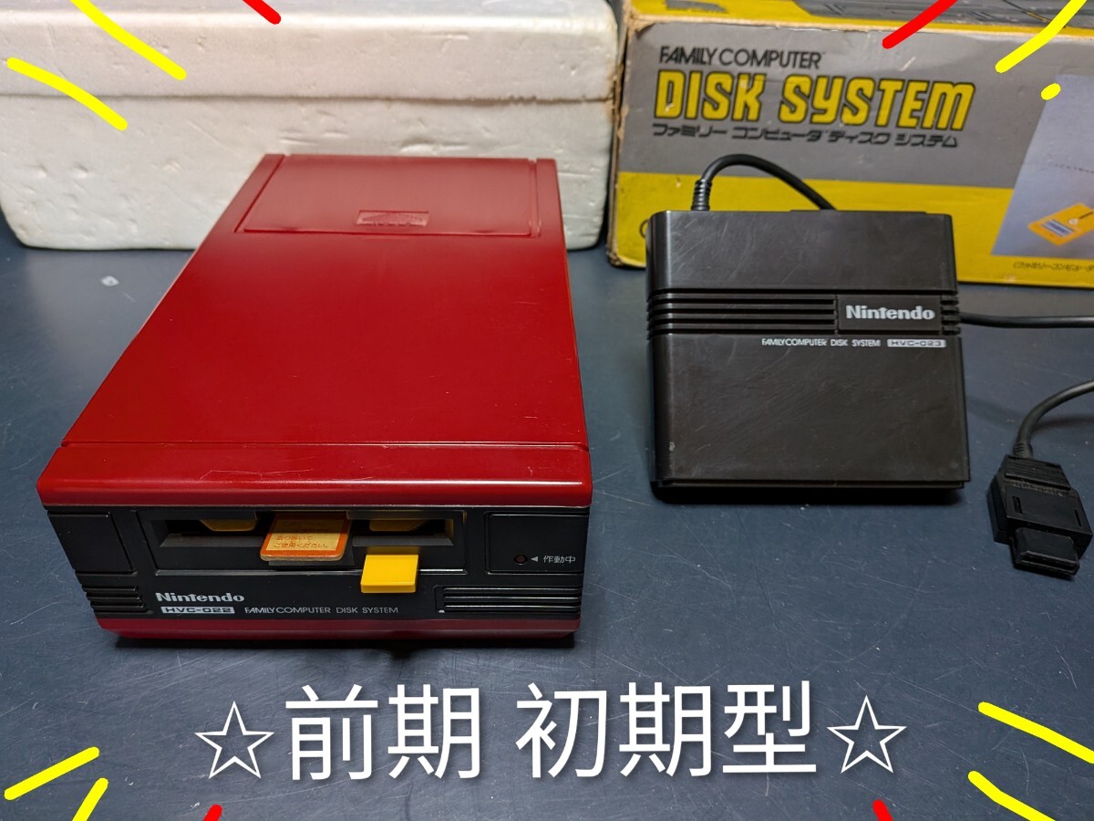 2025年最新】Yahoo!オークション - ディスクシステム(本体