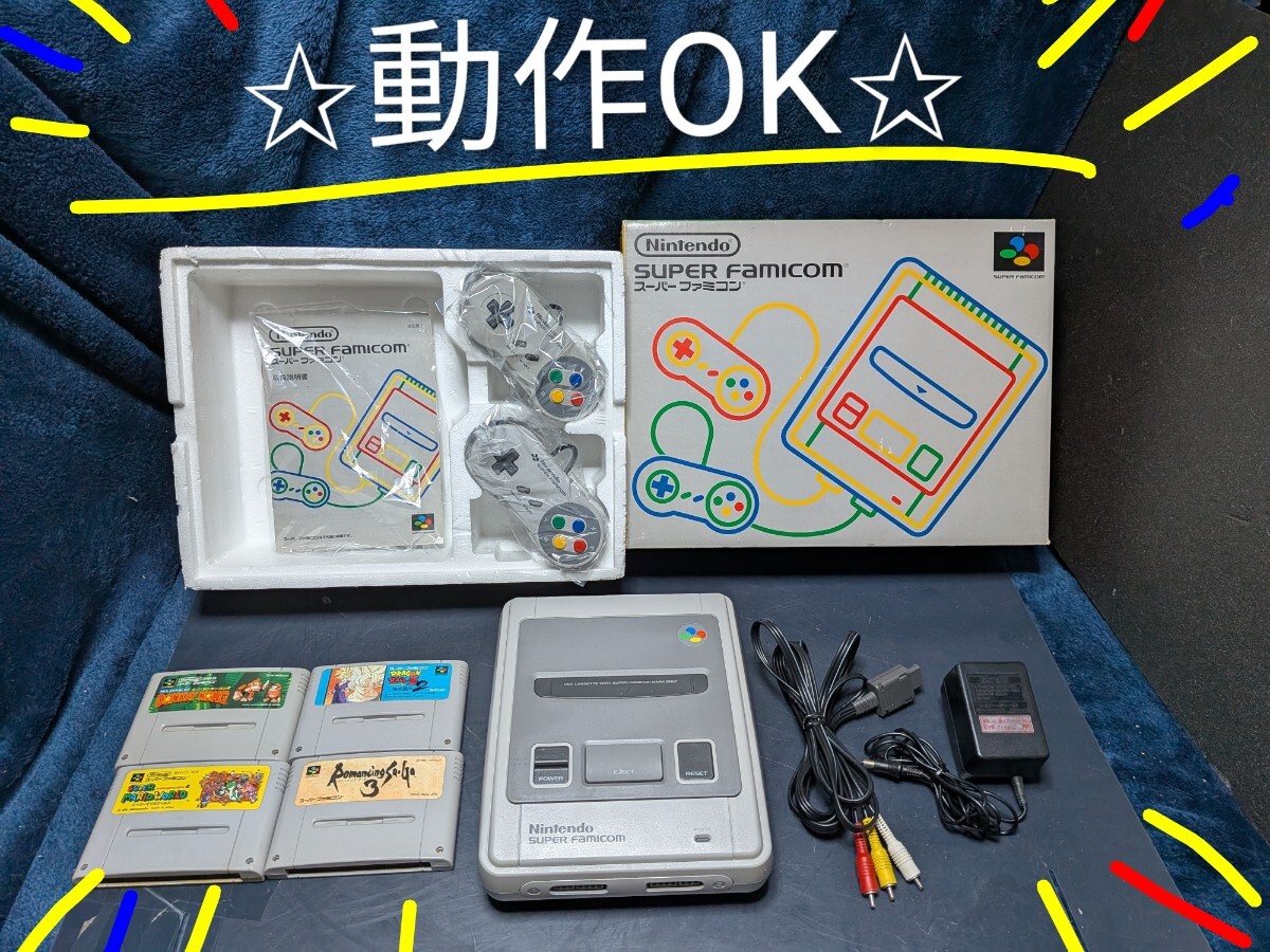 2025年最新】Yahoo!オークション -ファミコン 本体 説明書の中古