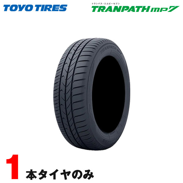 �g�����p�X mp7 215/60R17 96H 1�{�̂� �g�[���[�^�C�� C-HR �G�X�e�B�} ht