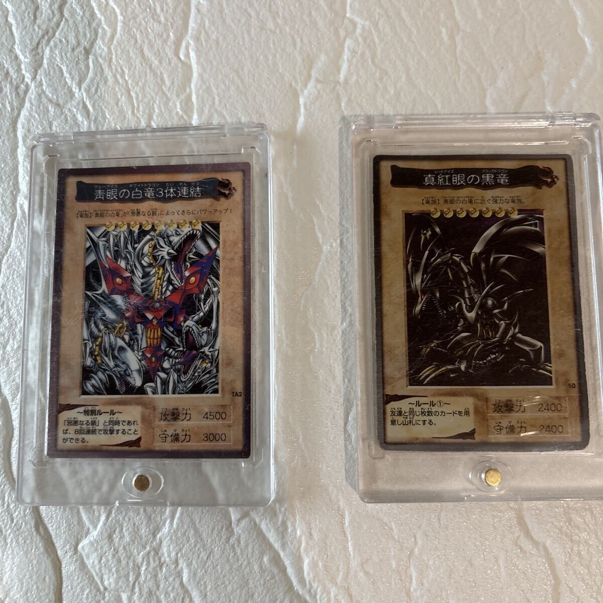 2025年最新】Yahoo!オークション -遊戯王 カードダスの中古品