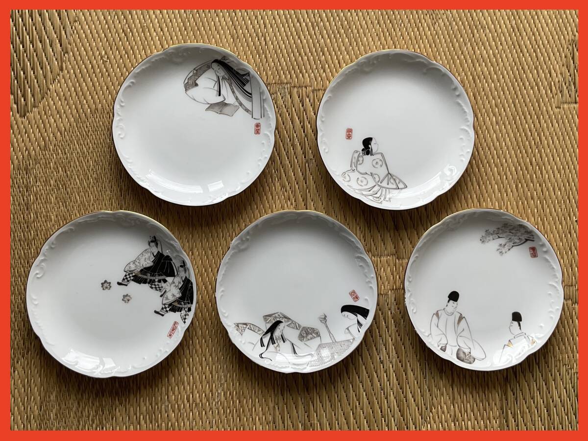 2025年最新】Yahoo!オークション -okura 皿の中古品・新品・未