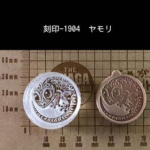 刻印-1904 ヤモリ ネイティブ アクリル刻印 ハンドクラフト スタンプ レザークラフト 革タグ ハンドメイド