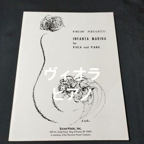 楽譜 ヴィオラ&ピアノ ヴィンセント・パーシケッティ Infanta Marina 棚B5