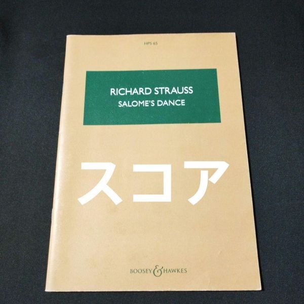 2025年最新】Yahoo!オークション -楽譜の中古品・新品・未使用品一覧
