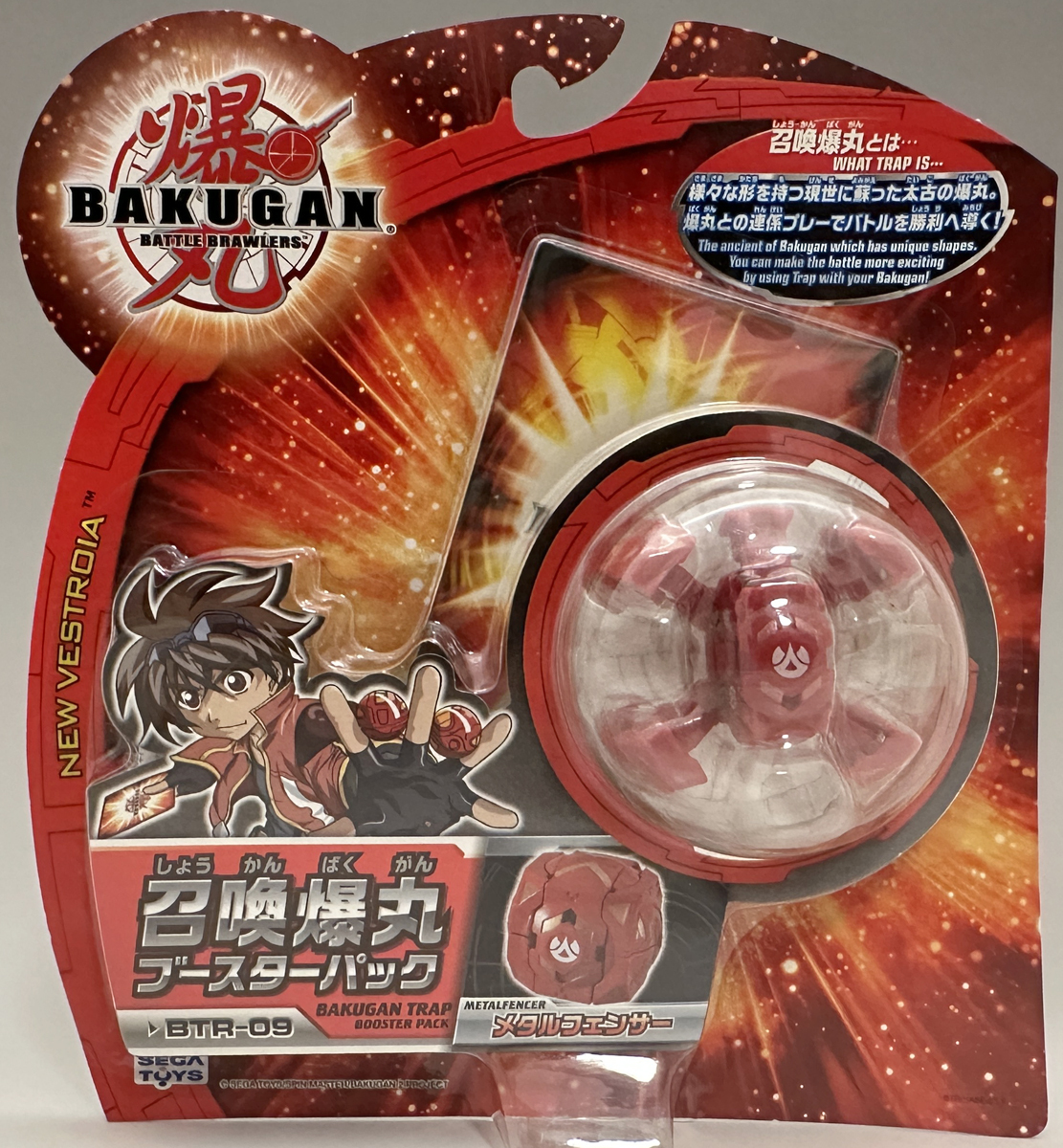 Yahoo!オークション -「爆丸 メタル」の落札相場・落札価格