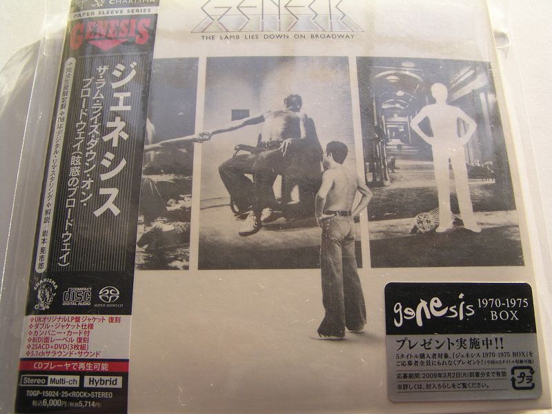 【SACD+DVD 紙ジャケ】ジェネシス/幻惑のブロードウエイ 完全限定盤 Amazon.co.jp: 眩惑のブロードウェイ（紙ジャケット仕様
