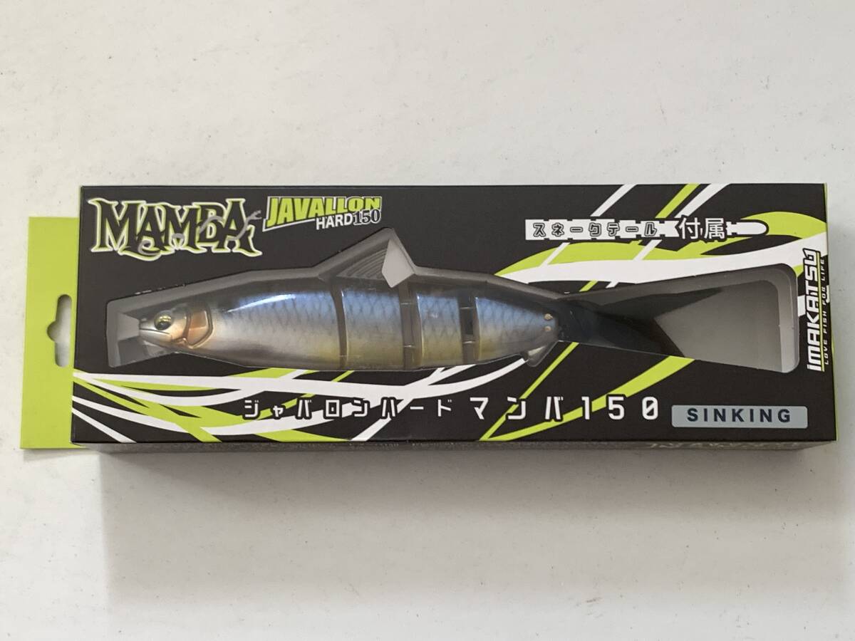 2025年最新】Yahoo!オークション -ジャバロンハードの中古品