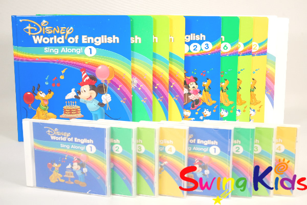 2025年最新】Yahoo!オークション -dwe シングアロングの中古品