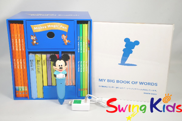 2025年最新】Yahoo!オークション -ミッキー マジックペンの中古品