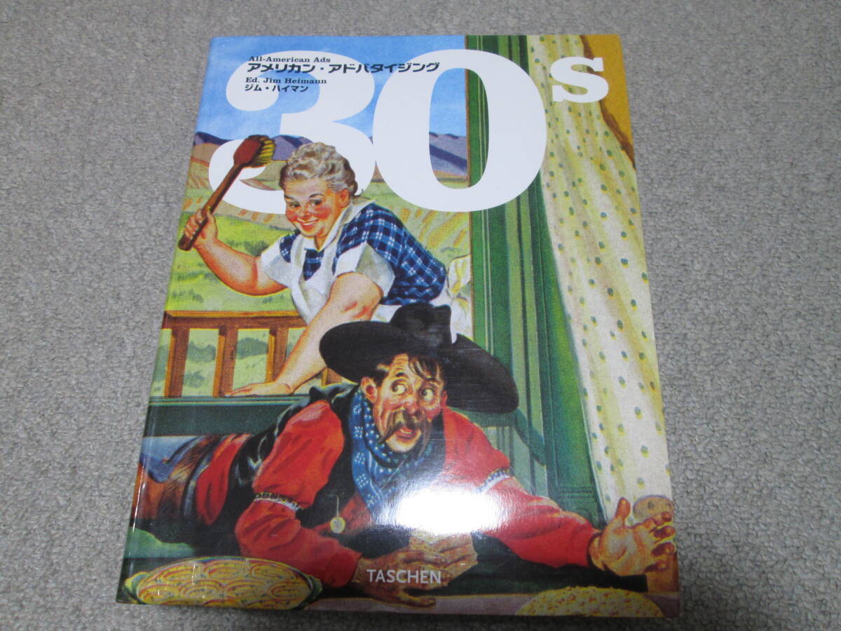 2025年最新】Yahoo!オークション -アメリカンアドバタイジング