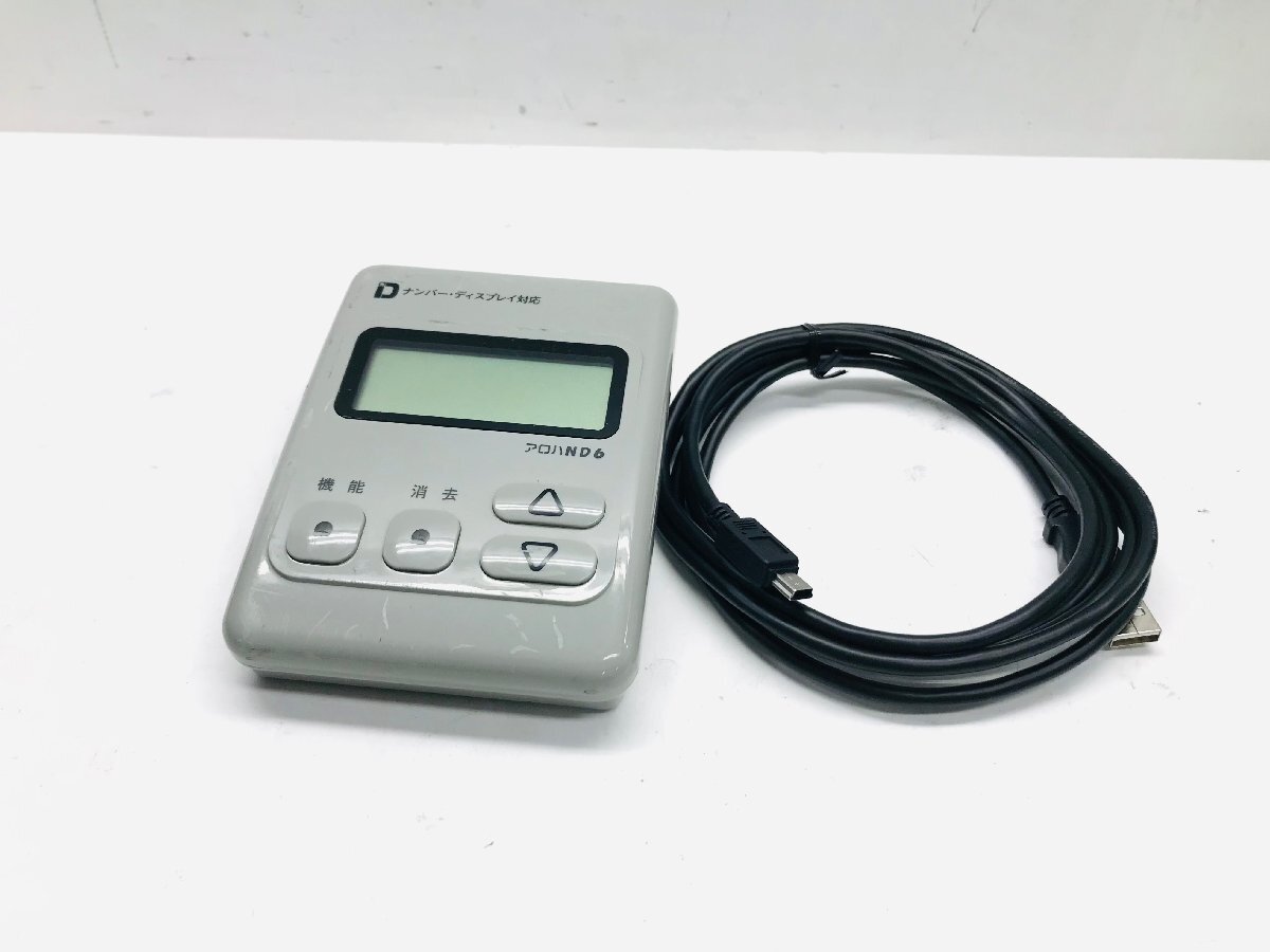 2025年最新】Yahoo!オークション -ナンバーディスプレイ アロハ