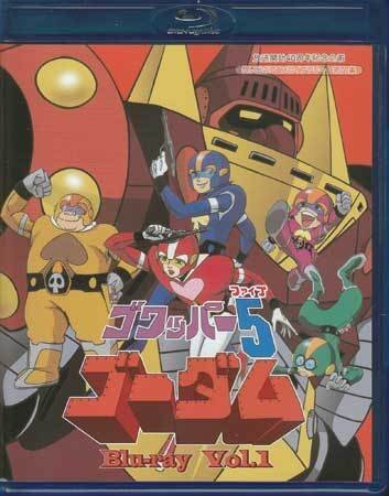 2025年最新】Yahoo!オークション -ゴワッパー5ゴーダムの中古品