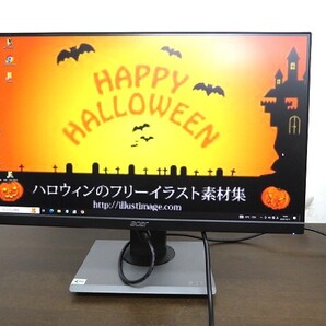 パソコンモニター Acer 21.5型液晶モニター【B227Qbmiprzx】IPSパネル,縦横回転式,フルHD,LEDバックライト,ゲーミングモニター2022年製A-1