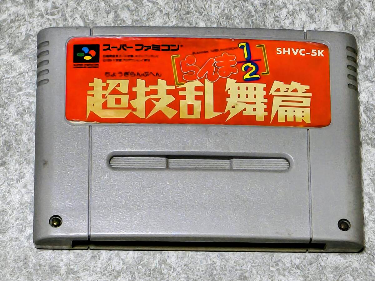 2025年最新】スーパーファミコン ソフトの検索結果 - Yahoo