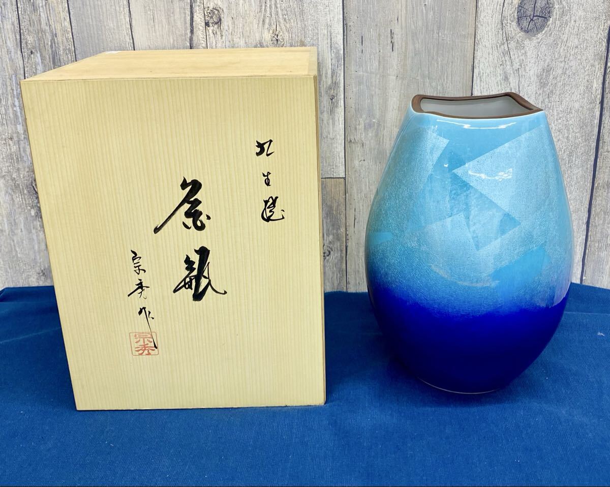 九谷焼・花瓶・未使用品 九谷焼花瓶・No.130520-16・梱包サイズ80 | リサイクルショップ