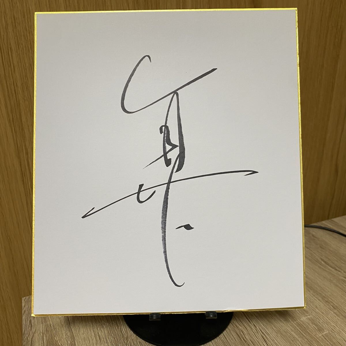 サッカー日本代表/本田圭佑　/香川真司　直筆サイン 2025年最新】香川 直筆サインの人気アイテム - メルカリ