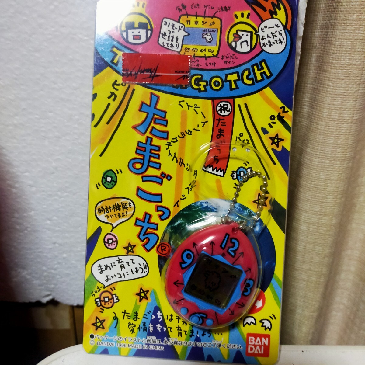 Yahoo!オークション - 【新品未開封】新種発見 たまごっち 東映