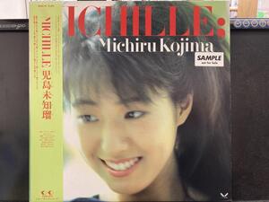 児島未散(児島未知瑠) / MICHILLE※見本盤 国内盤 (帯付)